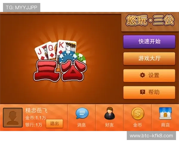 探索凯发三公的魅力:为何玩家青睐此游戏平台 探索凯发三公的魅力:为何玩家青睐此游戏平台