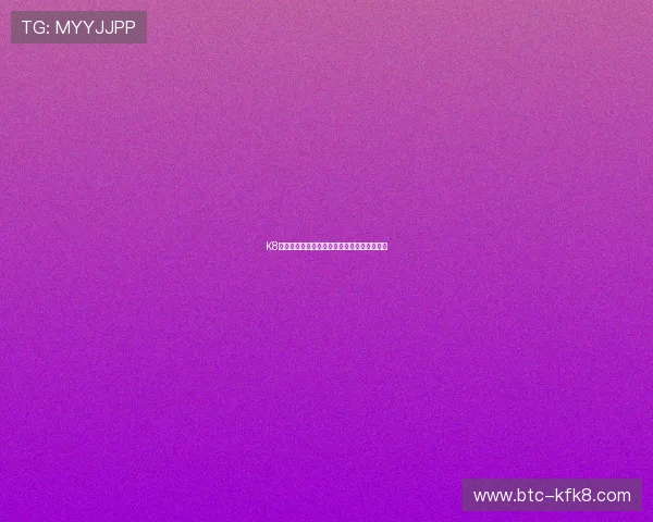 K8凯发国际:打造多元化的线上博彩娱乐新格局 K8凯发国际:打造多元化的线上博彩娱乐新格局