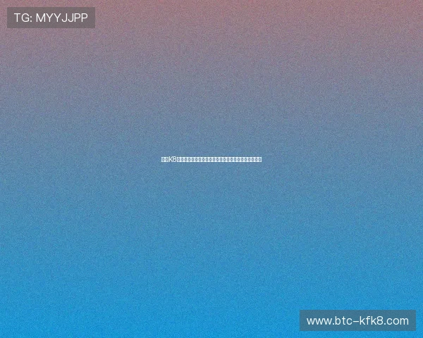 凯发K8百家乐安全保障措施,确保玩家资金与信息的双重安全 凯发K8百家乐安全保障措施,确保玩家资金与信息的双重安全