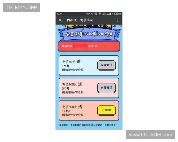 凯发体育在线登录官网网址推出多项优惠活动，吸引众多体育迷参与其中