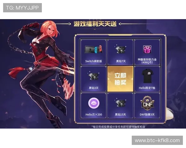 凯发地址平台优惠福利多多,助力玩家轻松赢取丰厚奖励 凯发地址平台优惠福利多多,助力玩家轻松赢取丰厚奖励