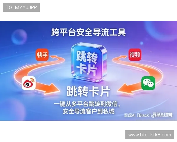 凯发娱乐网投最新技术支持，确保游戏运行流畅无卡顿，提升整体用户体验