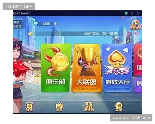 澳门棋牌正规官网最新上线,丰富的游戏种类和公平的竞技环境保障玩家权益 澳门棋牌正规官网最新上线,丰富的游戏种类和公平的竞技环境保障玩家权益