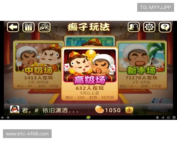 欢乐斗地主电脑下载安装教程,详细步骤帮助新手快速上手游戏体验 欢乐斗地主电脑下载安装教程,详细步骤帮助新手快速上手游戏体验