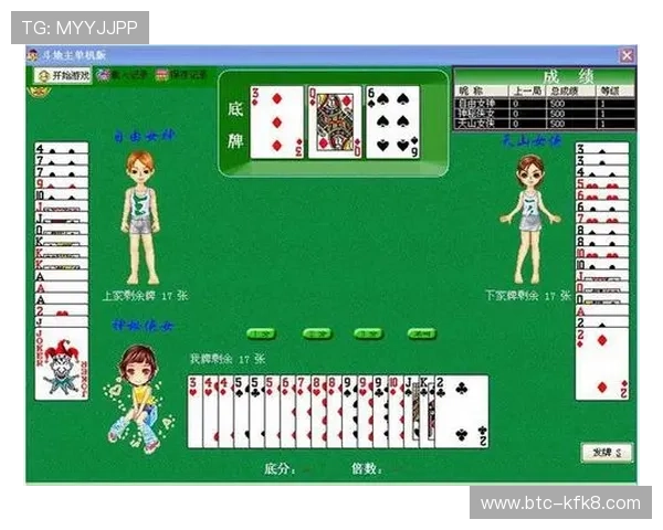 网页斗地主免费在线玩无需下载随时随地体验真实牌局的最佳选择