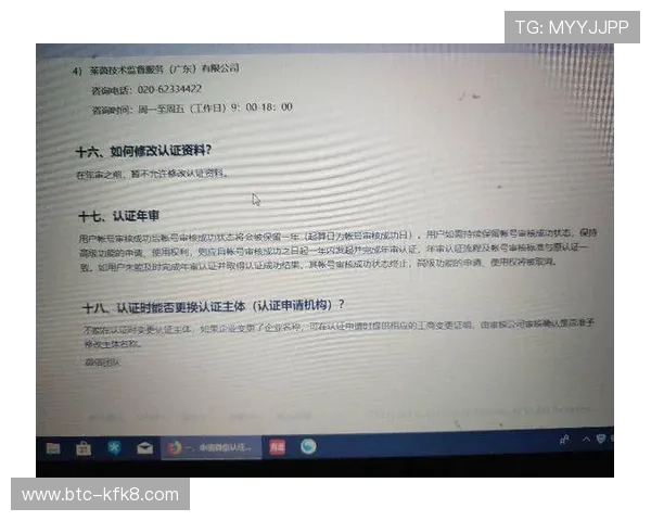 凯发注册游戏安全验证流程详解确保账号安全无忧 凯发注册游戏安全验证流程详解确保账号安全无忧