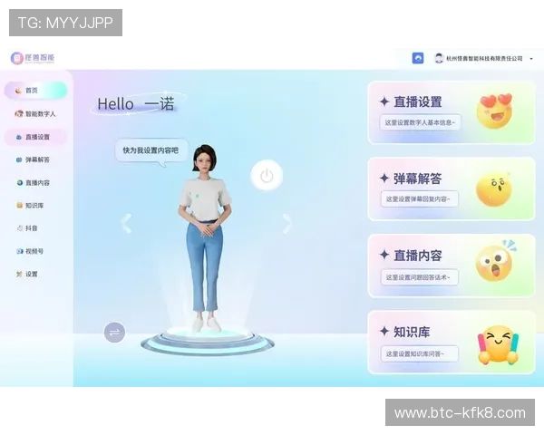凯发直播官方首页入口支持多设备登录,方便用户随时随地观看直播 凯发直播官方首页入口支持多设备登录,方便用户随时随地观看直播
