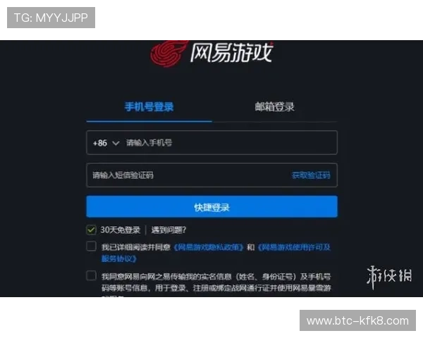 K8手游官网常见问题解答,解决玩家在注册、登录及游戏中的疑问 K8手游官网常见问题解答,解决玩家在注册、登录及游戏中的疑问