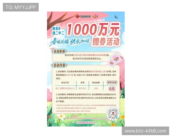 k8凯发国际站最新优惠活动全面解析助你轻松赢取丰厚奖励 k8凯发国际站最新优惠活动全面解析助你轻松赢取丰厚奖励