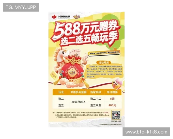 凯发娱乐国际开户最新优惠活动推荐让你玩得更尽兴赚得更多 凯发娱乐国际开户最新优惠活动推荐让你玩得更尽兴赚得更多