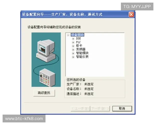 凯发电游ks8手机版app安全可靠下载教程，保障您的账号信息安全享受无忧游戏体验