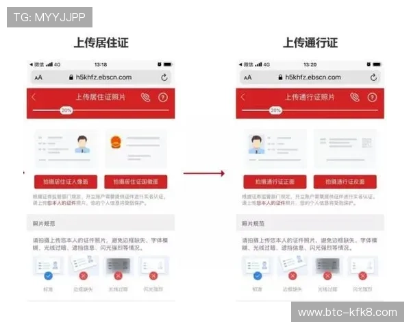 凯发线上开户要多久?用户成功开户的时间周期及注意事项 凯发线上开户要多久?用户成功开户的时间周期及注意事项