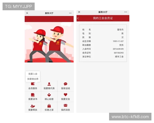 如何在k8娱乐官方平台上快速完成账号注册与实名认证