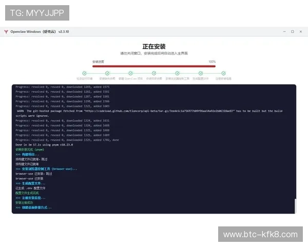 如何安全高效地进行K8登陆下载，避免常见的安装与登录问题