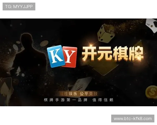 开元棋牌网址娱乐平台
