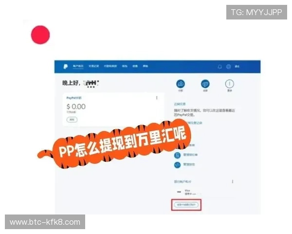 在凯发娱乐集团官网上如何快速充值与提现实现资金安全保障 在凯发娱乐集团官网上如何快速充值与提现实现资金安全保障